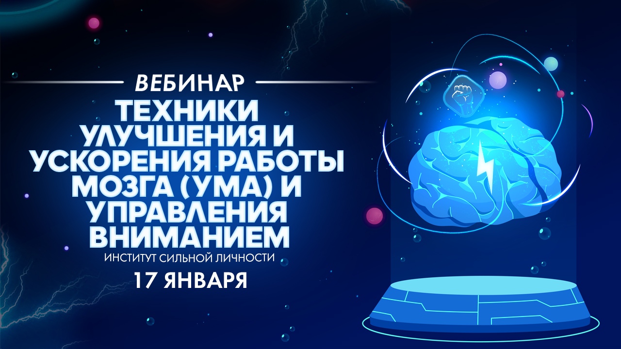 [Михаил Рысак] Техники улучшения и ускорения работ_0.jpg